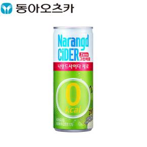 나랑드 사이다 제로 그린애플 245ml 30캔 제로칼로리 음료수 탄산음료