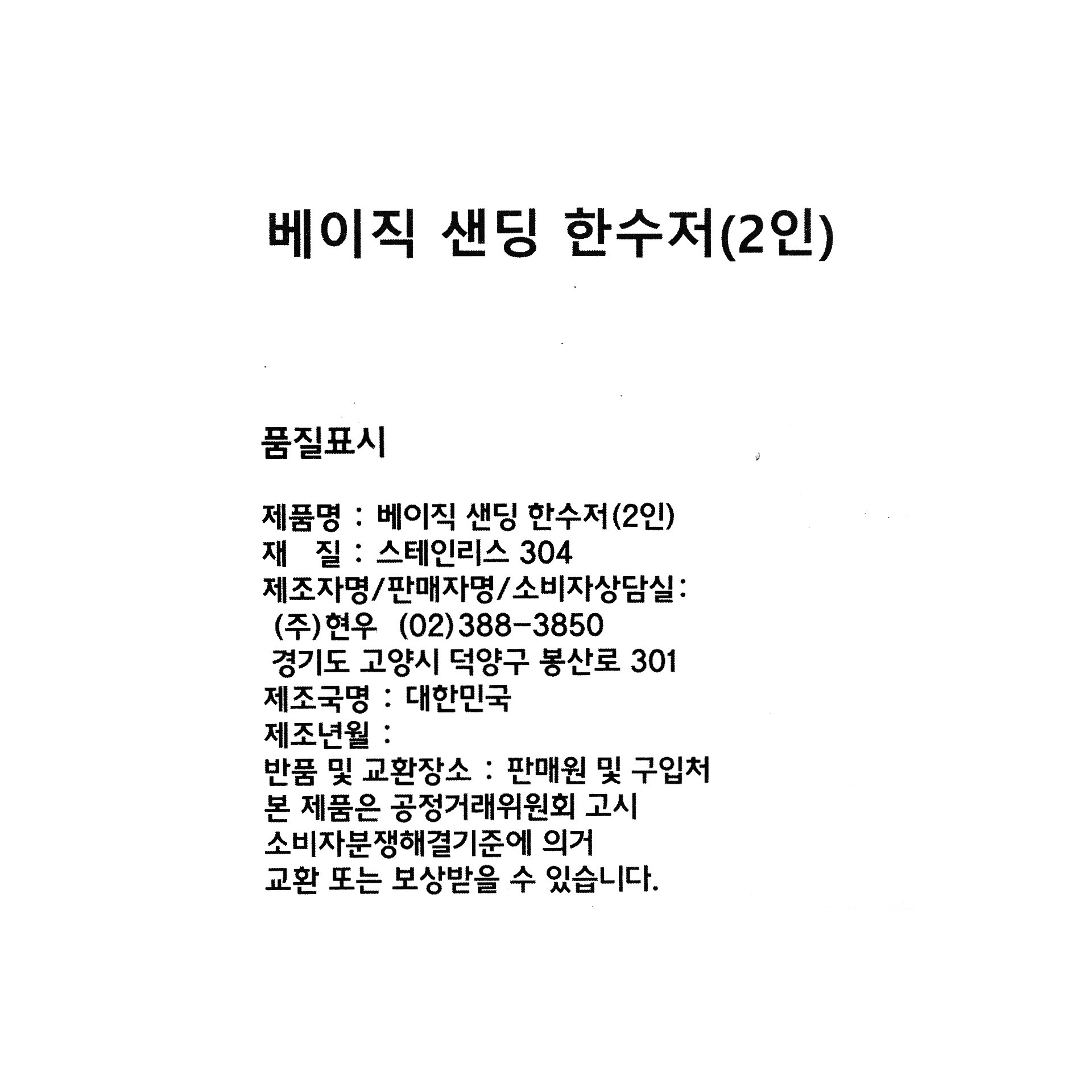 품질표시이미지1