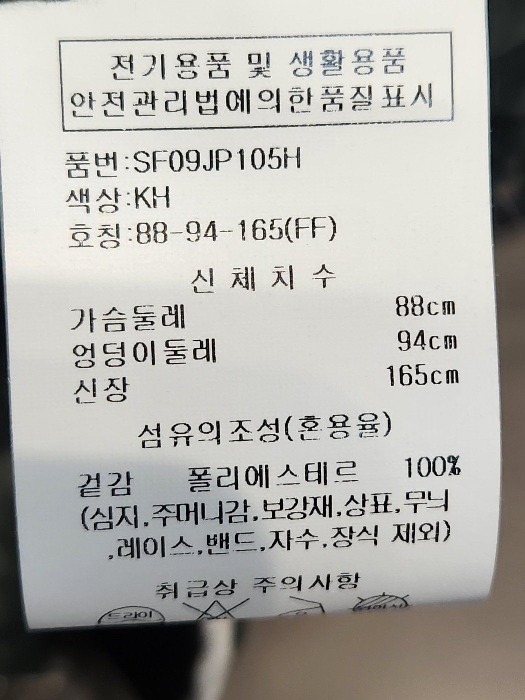 품질표시이미지1