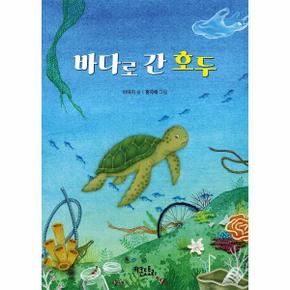 바다로간호두_P318394394