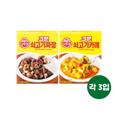 오뚜기 3분 쇠고기짜장 200g 3입+3분 쇠고기카레 200g 3입