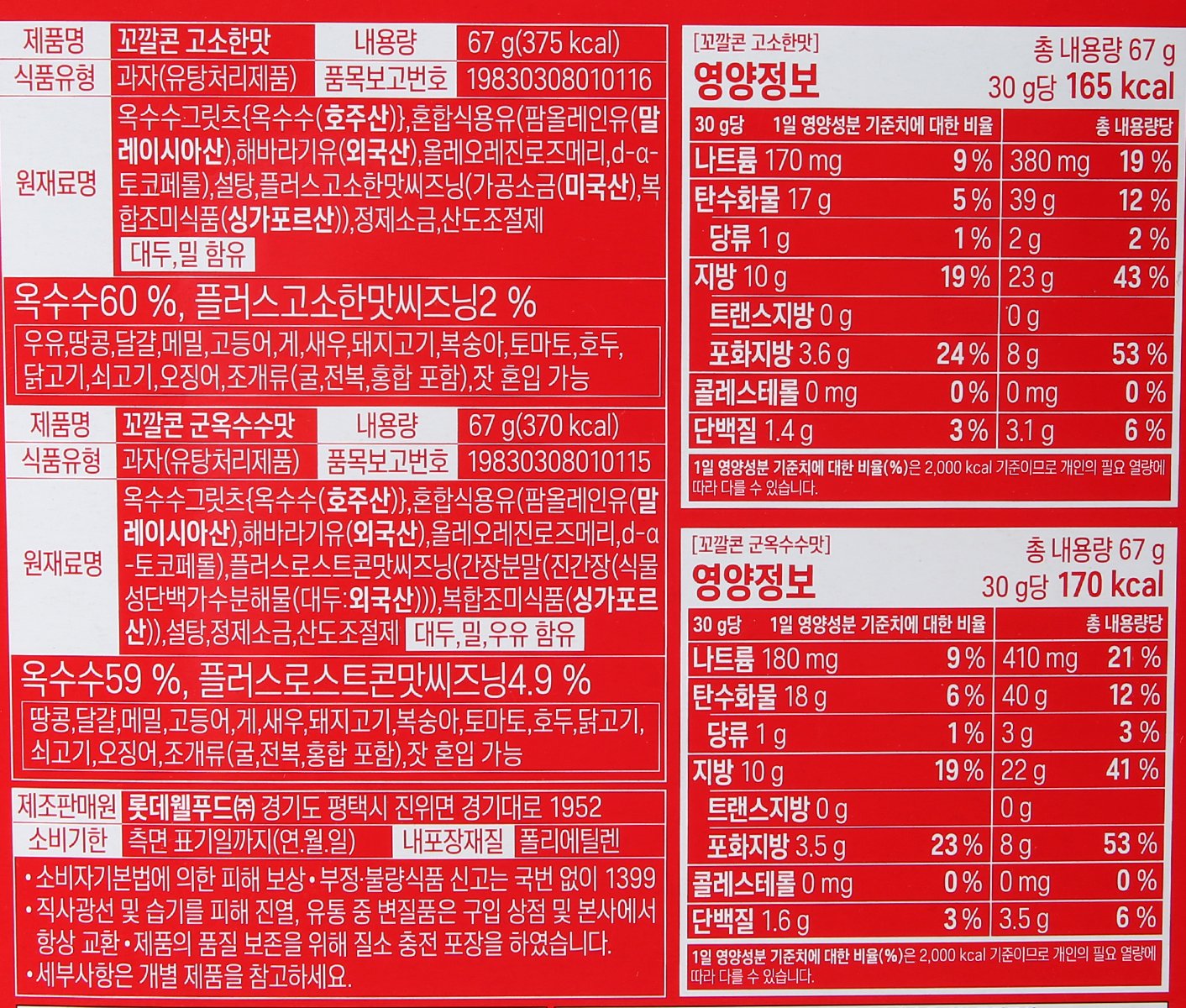 품질표시이미지1