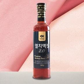 약목참 종균발효 멸치액젓 2.0 800g / Since 1959 / 구수한깊은맛