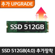 (추가구성) 15Z90 NVMe 512GB PCIe 4.0 추가