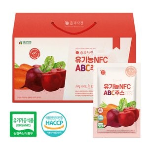  즙과사전 유기농 NFC ABC쥬스 80ml 30포 착즙원액100%