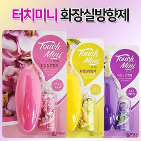 리빙굿 터치미니 화장실방향제(13ml) 분사형 악취제거_W9DE6D6_