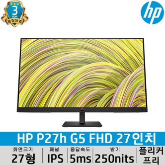 HP P27h G5 FHD 27인치 모니터 64W41AA P27h G4 후속모델