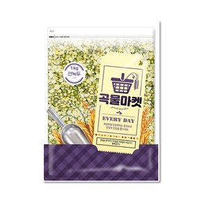 곡물마켓 국내산깐녹두1kg