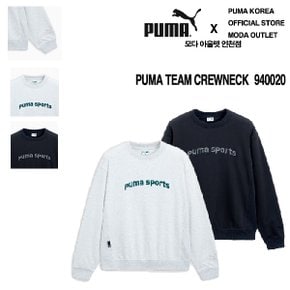 공용 맨투맨 TEAM Crewneck 940020