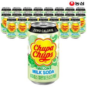 츄파춥스 제로 멜론 밀크소다 350ml x 24캔