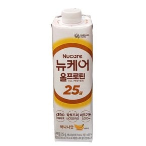 대상 뉴케어 올프로틴 바나나맛 245ml  고단백 음료