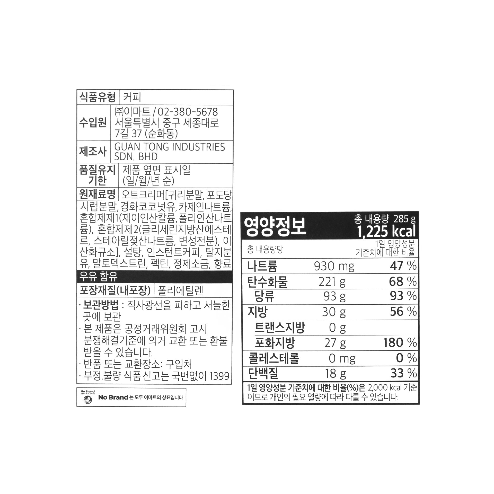 품질표시이미지1