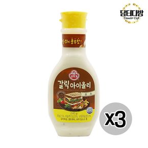 오뚜기 갈릭 아이올리 소스 240g X 3개