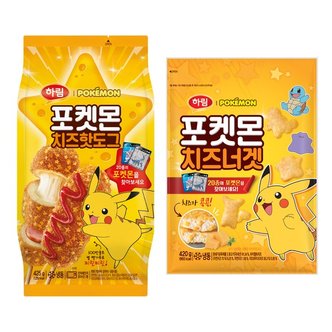 하림 포켓몬치즈너겟 420g+포켓몬치즈핫도그 425g 각2봉_P325511690