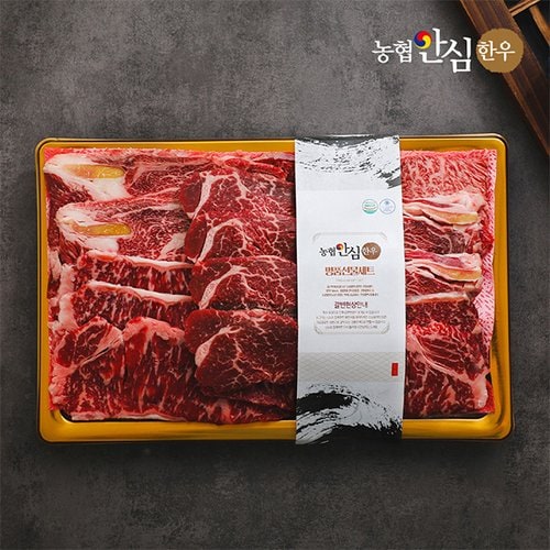 [냉장][농협안심한우] 정성 한우 구이선물세트 4호 1kg (1+등급/꽃등심700g+특수부위300g/채반)