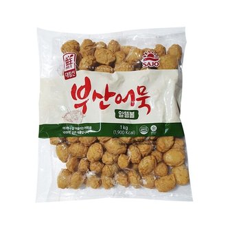 사조대림 [푸른들마켓][사조] 알뜰어묵볼(1kg)