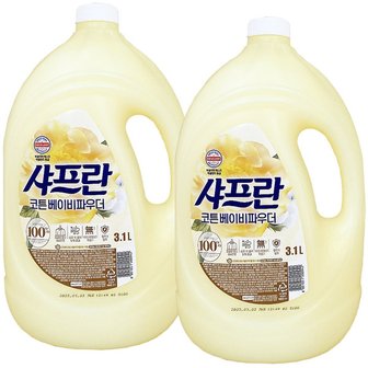  샤프란 코튼앤크림 3.1L x 2개