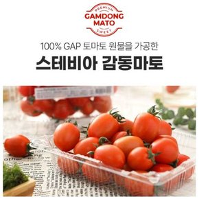 [감동마토]스테비아 방울토마토 2kg (500g × 4팩)