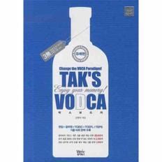 TAKS VODCA(탁스보드카)