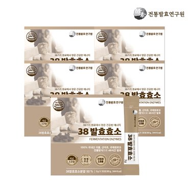 전통발효연구원 38 발효효소 5박스 / 국내산 곡물 발효효소 식이섬유 유산균 무부형제