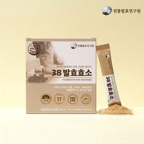 38 발효효소 5박스 / 국내산 곡물 발효효소 식이섬유 유산균 무부형제