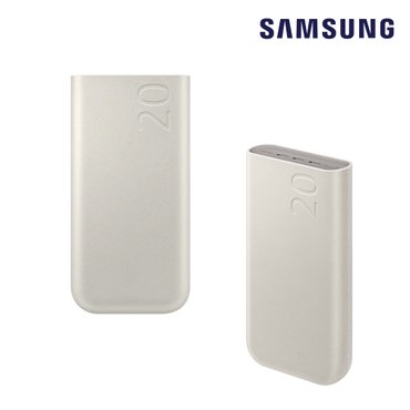 삼성 정품 초고속충전 45W 보조배터리 20000mAh 갤럭시 아이폰 EB-P4520 N