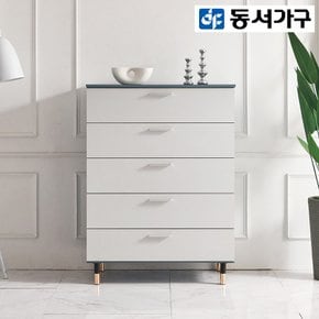 한스 800 폭넓은 5단 서랍장 DF917311