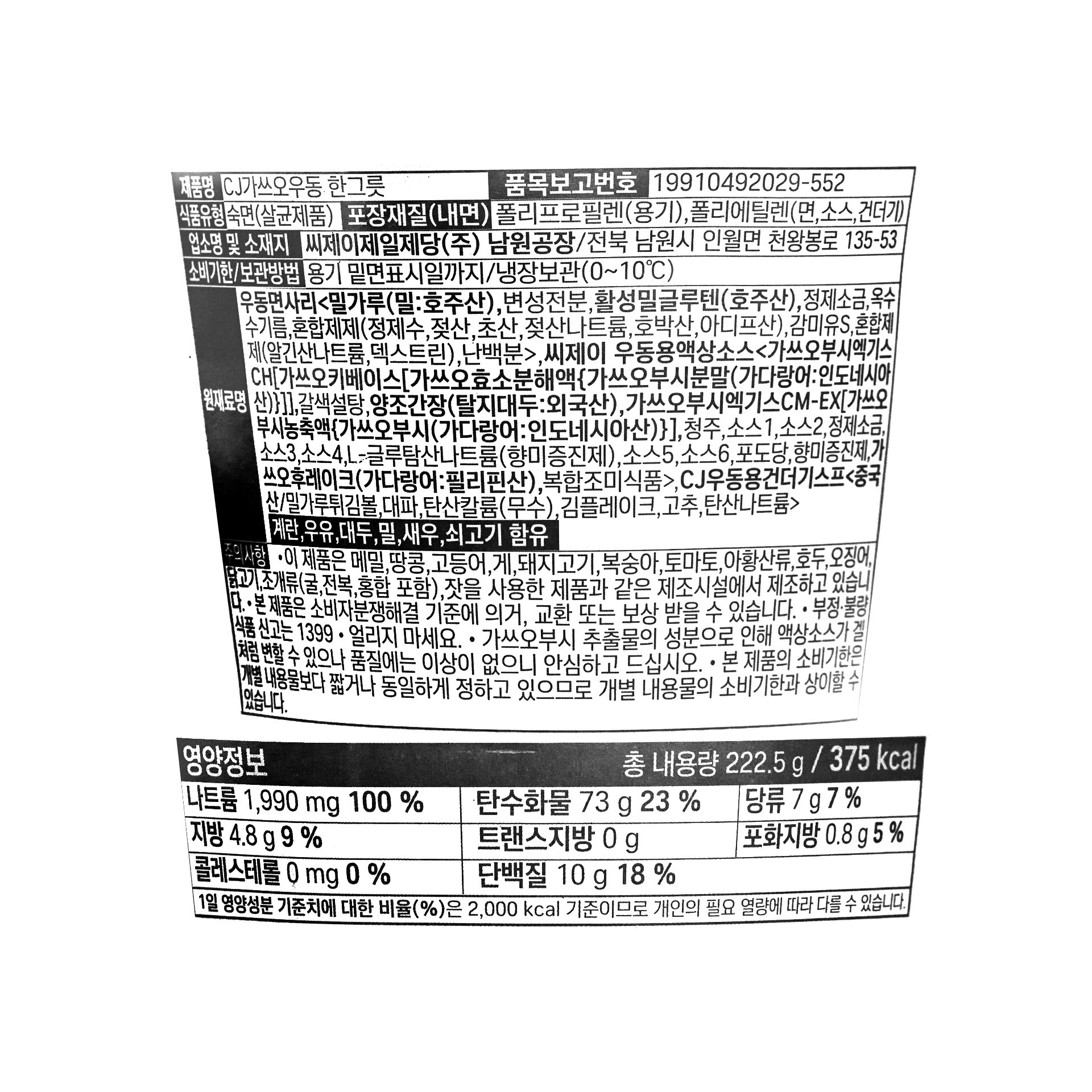 품질표시이미지1