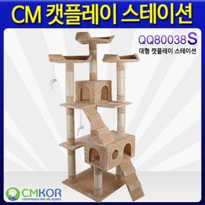 캣타워 NEW 루브르 (QQ80038S) -본사직배송 (S10986330)