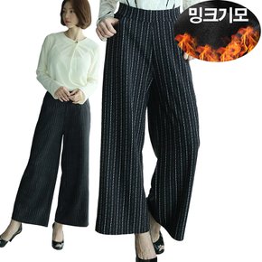 겨울바지 여성 밍크기모바지 밴딩팬츠 정장 주머니있음 본딩 기모 융털 여자 스판 데일리룩