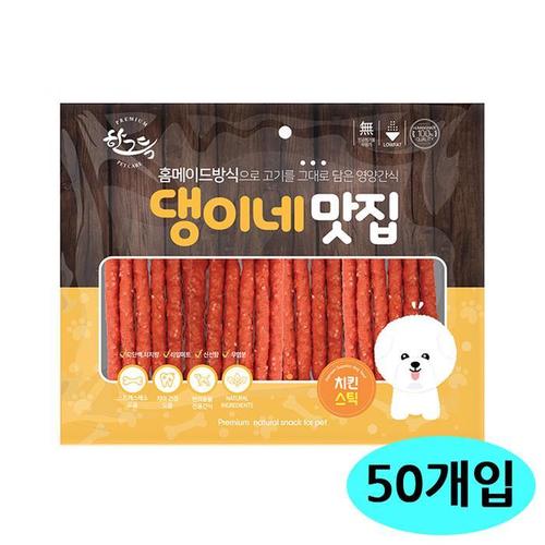 한그득 댕이네맛집 치킨스틱 300g (50개입) (1박스) (강아지 간식)(1)