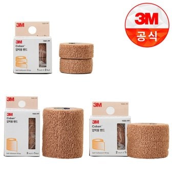 3M 붕대 코반(Coban) 점착식 압박용 탄력밴드 (1581 / 1582 / 1583)