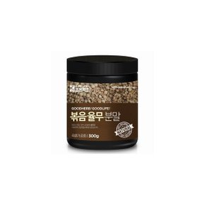 굿허브 볶은율무가루 300g