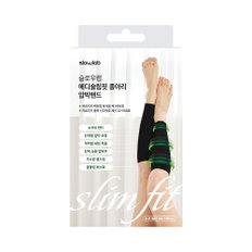 메디슬림핏 의료용 종아리 압박밴드 - 블랙 2개