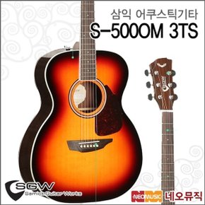 삼익어쿠스틱기타T SAMICK Guitar S-500OM 3TS 통기타