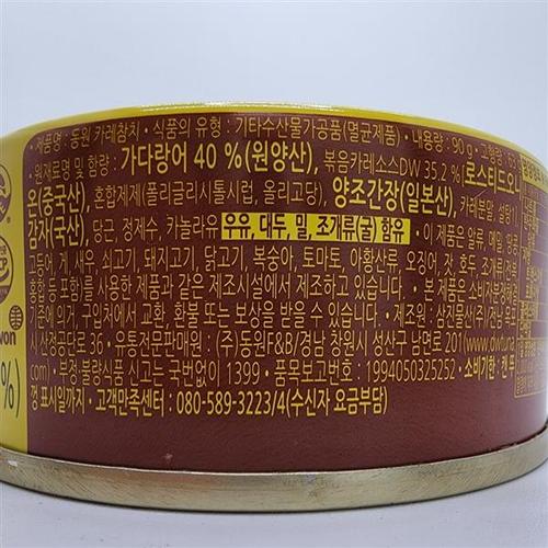 상품이미지2