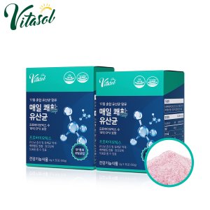 비타솔 매일 쾌활 유산균 x 2통 / 스틱 유산균/블루베리맛