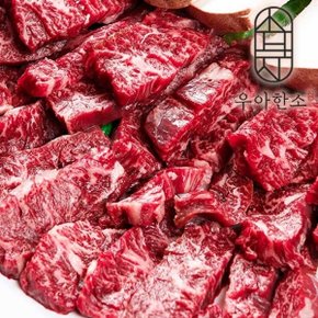 [우아한소] 부드러운 안창살(200gx6)1.2kg