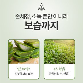 닥터킵스 약국 병원용 손소독제 100ml 에탄올 손세정제 휴대용손소독제 살균 바르는핸드겔