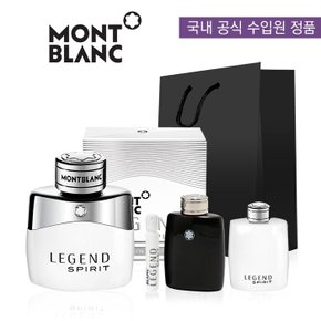 몽블랑 레전드 스피릿 30ml 포맨 선물패키지