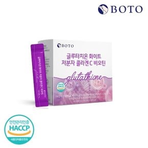 보뚜 글루타치온 화이트 저분자 콜라겐C 비오틴 30포x1박스