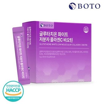  보뚜 글루타치온 화이트 저분자 콜라겐C 비오틴 30포x1박스