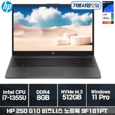 250 G10 9F181PT i7-1355U (8GB/ 512G/ Win11Pro) (기본제품)