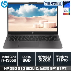 250 G10 9F181PT i7-1355U (8GB/ 512G/ Win11Pro) (기본제품)