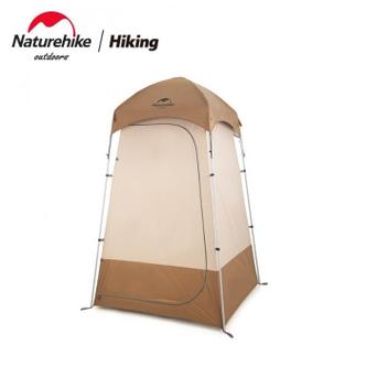 셀러허브 트랜디아이 Naturehike 이동식 샤워 부스 자외선 차단 텐트 (S8350081)