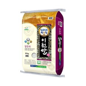 NS홈쇼핑 임금님표 이천쌀 10kg / 특등급 최근도정 C[31187679]