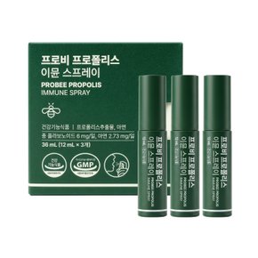 프로폴리스 이뮨 스프레이 3개입 [12ml*3 36ml]