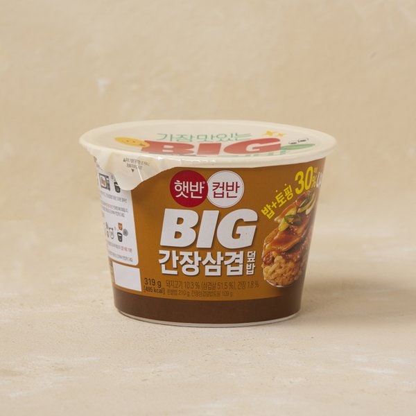 CJ 햇반 컵반 BIG 간장삼겹덮밥 319g