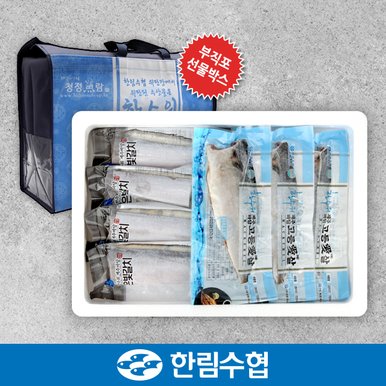 [제주 한림수협] 제주 은갈치&고등어 명품 선물세트 1호 (은갈치 400g x 3팩, 고등어 120g x 10팩) / 부직포가방