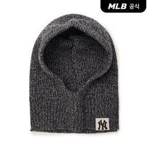 [코리아공식] 베이직 블렌딩 바라클라바 NY (Charcoal Grey)